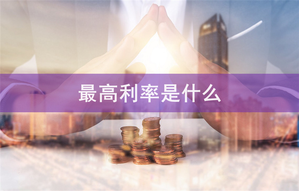 北京私人周转